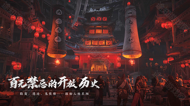 燕云十六州手游