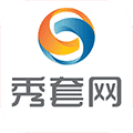 秀套网App2025 V2.0.16手机版