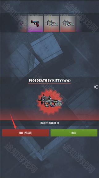 CSGO开箱模拟器2中文版