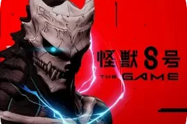 怪兽8号免费 V1.3.2安卓版