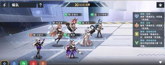 星神少女官方正版