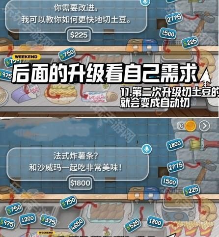 沙威玛传奇安卓单机版版