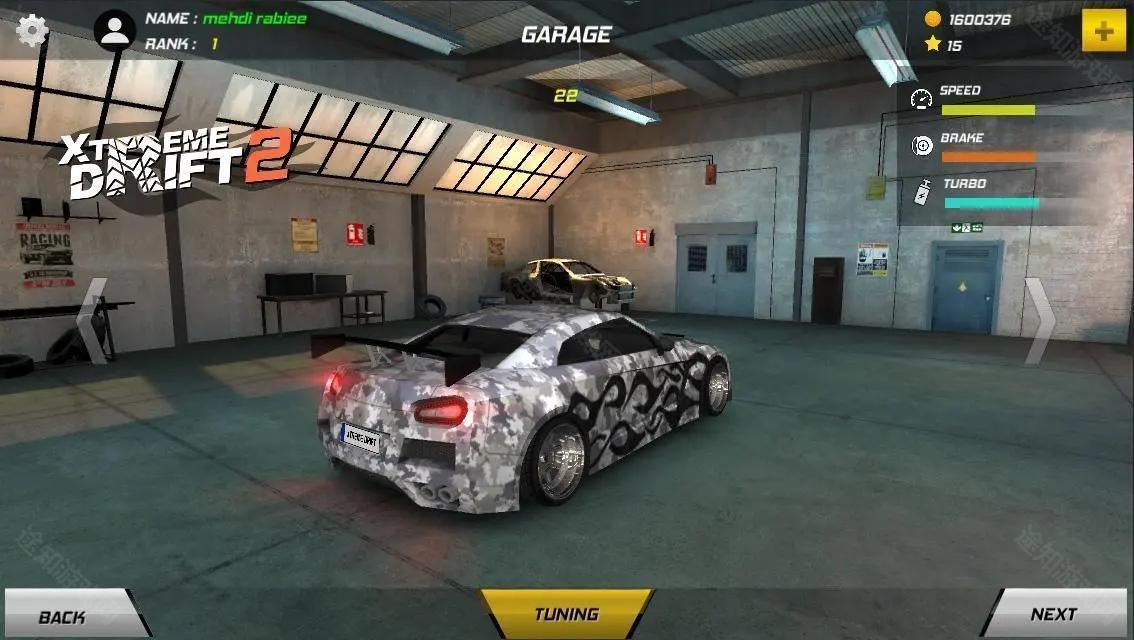 xtreme drift2