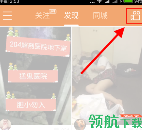 快手app官方版