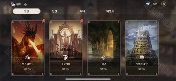 失落之剑（LostSword）