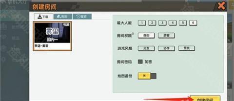 迷你世界老版本0.44.2版本