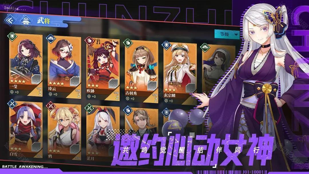 椿之歌2025