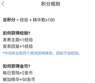 中羽在线2025最新版