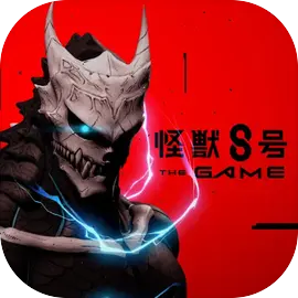 怪兽8号TheGame下载 V1.3.2安卓版