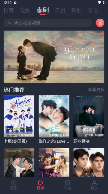 泰剧兔app